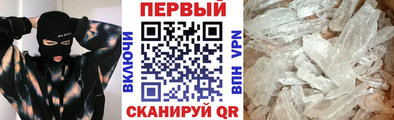 как найти наркотики  Лабытнанги  Amphetamine VHQ 