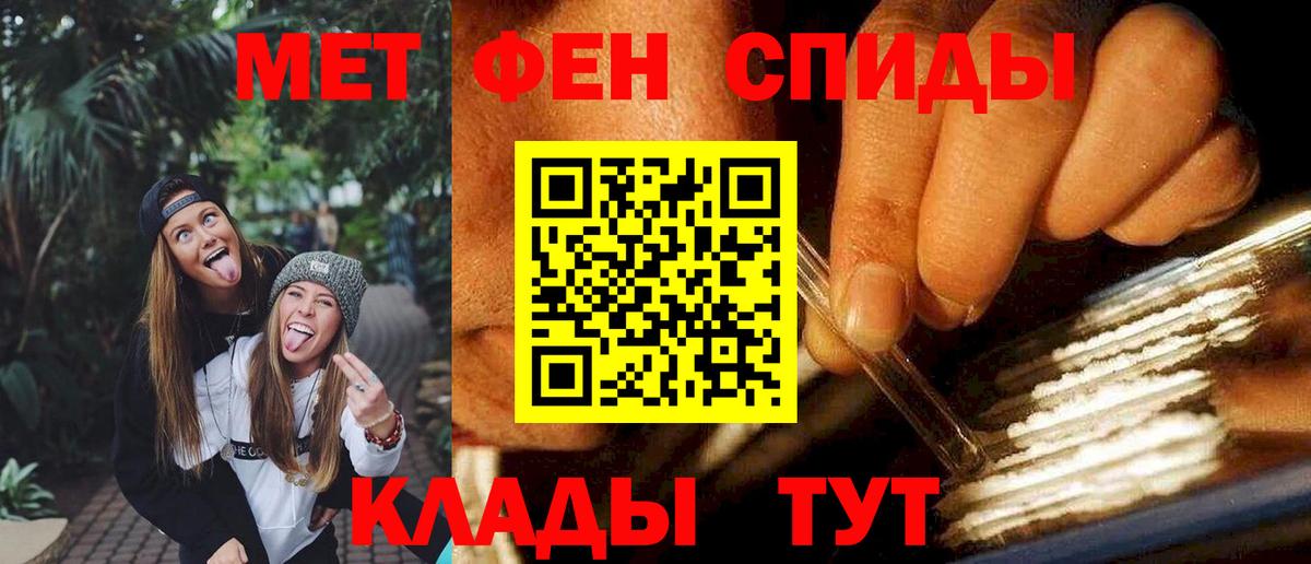 АМФ 97%  Амфетамин  Лабытнанги  Вход с VPN 