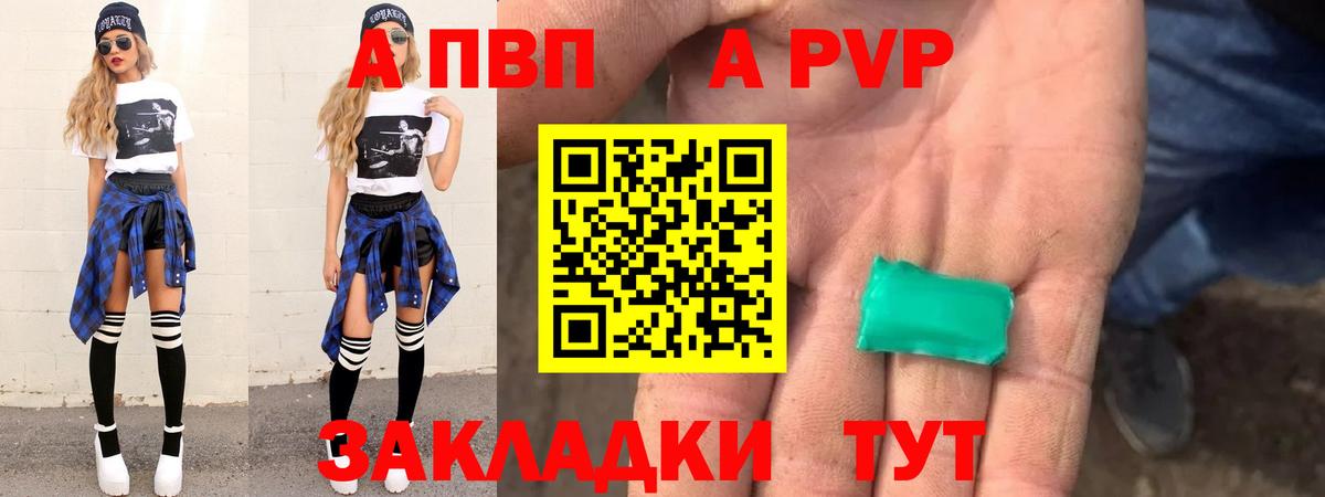 ЭКСТАЗИ Лабытнанги