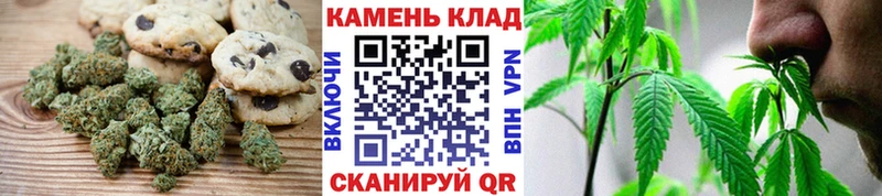 Печенье с ТГК конопля  что такое наркотик  Лабытнанги 
