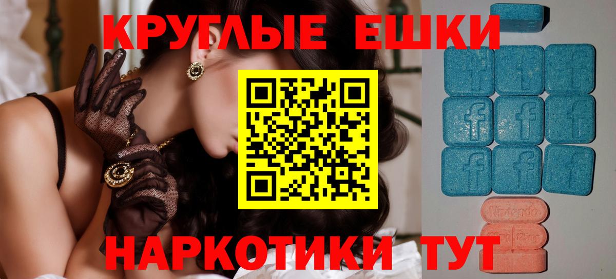 Лабытнанги  Ecstasy Cube  Экстази  ЭКСТАЗИ 300 mg  нарко площадка телеграм  Вход с VPN 
