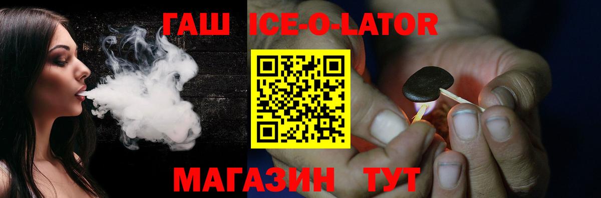 ГАШИШ 40% ТГК Лабытнанги