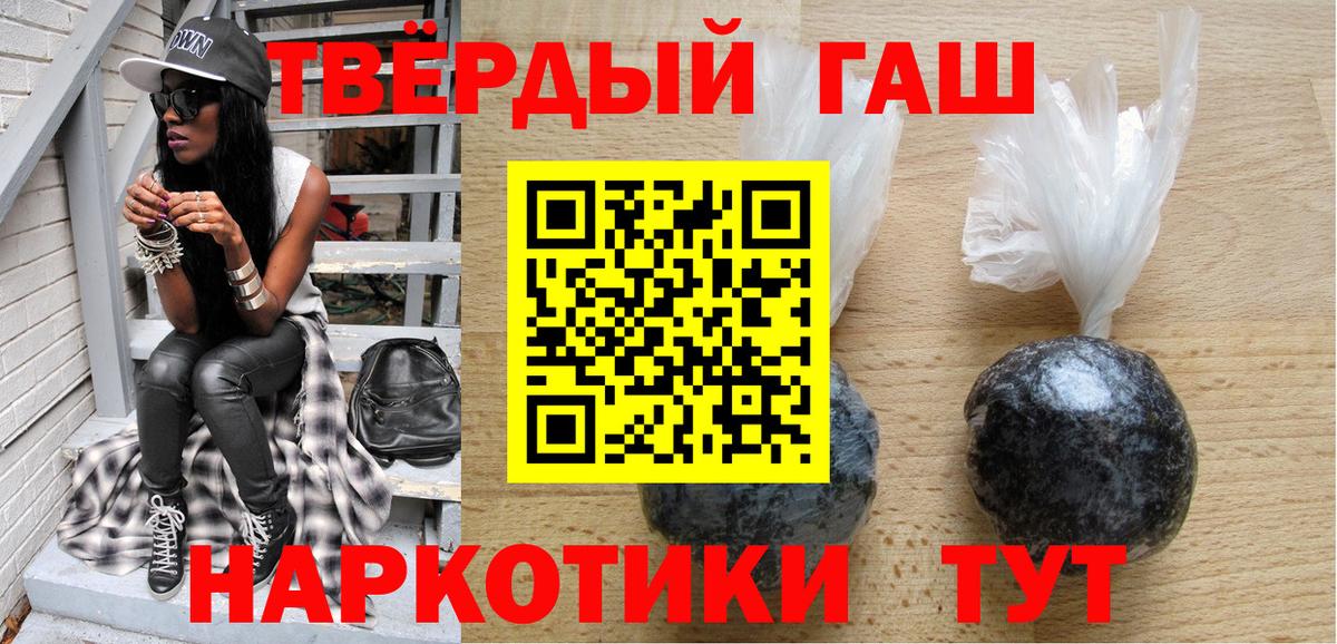 Гашиш Ice-O-Lator Лабытнанги