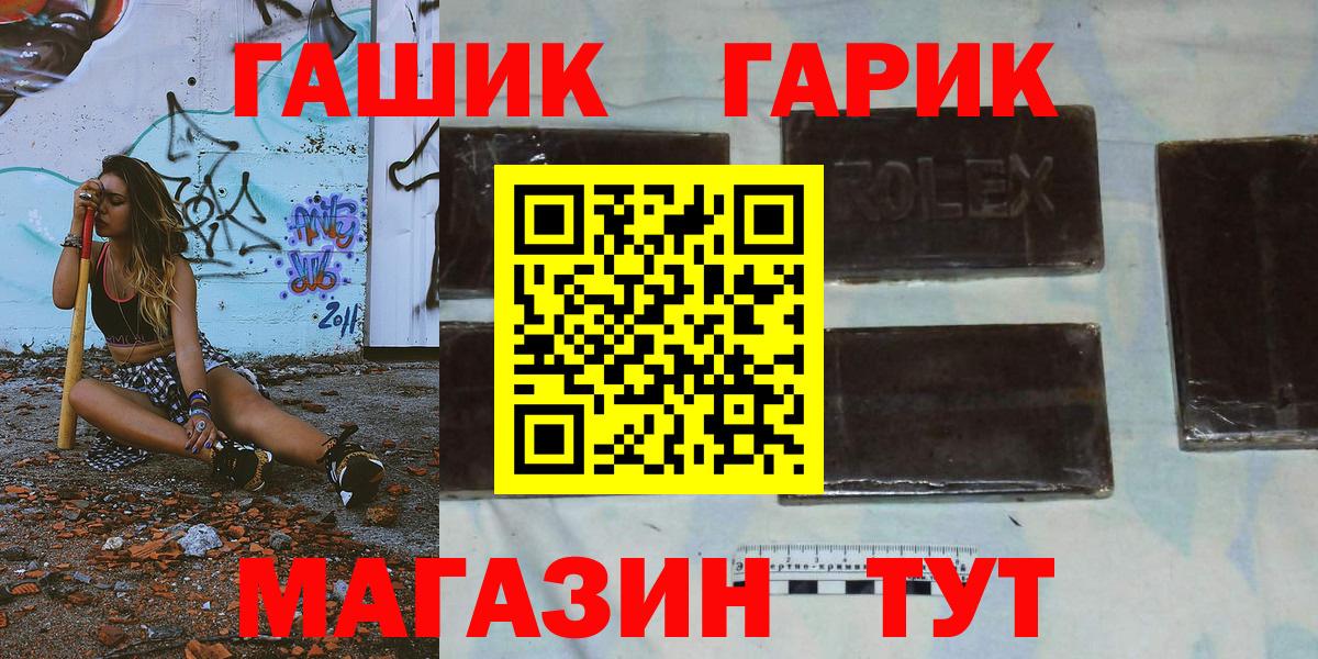 Лабытнанги  ГАШ 40% ТГК  Гашиш ice o lator  ГАШИШ  Вход с VPN 