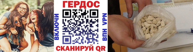 ГЕРОИН Афган Лабытнанги