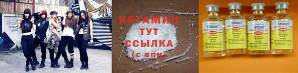 COCAINE Навашино