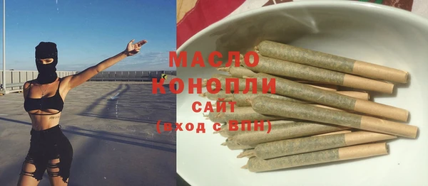 меф Михайловка