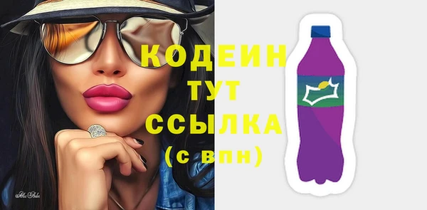 COCAINE Навашино
