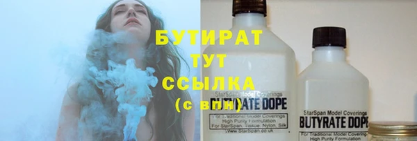 COCAINE Навашино