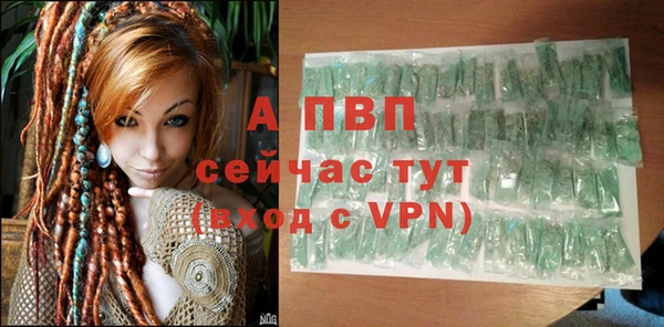 COCAINE Навашино