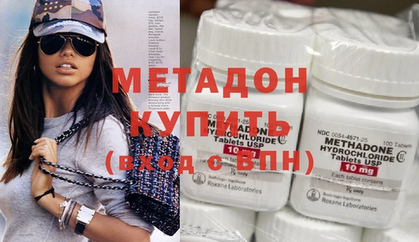 COCAINE Навашино