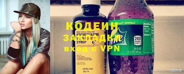 не бодяженный Наволоки