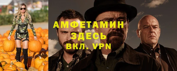 меф Михайловка