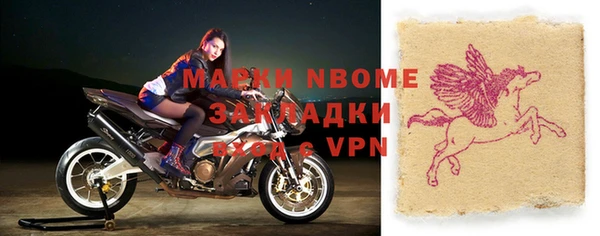 COCAINE Навашино