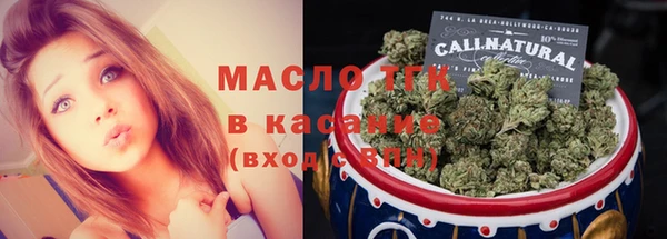 COCAINE Навашино