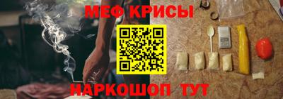 гидра Заводоуковск