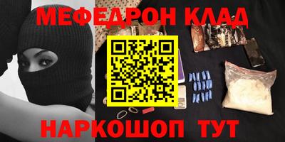 гидра Заводоуковск