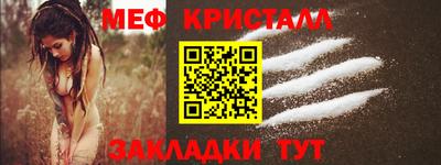 мефедрон VHQ Заволжье
