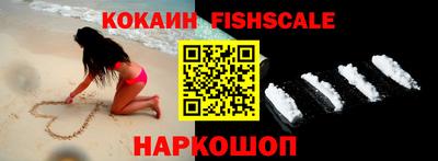 гидра Берёзовский