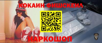 гидра Заводоуковск