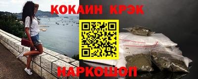 мефедрон VHQ Заволжье