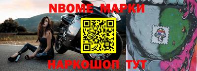 мефедрон VHQ Заволжье
