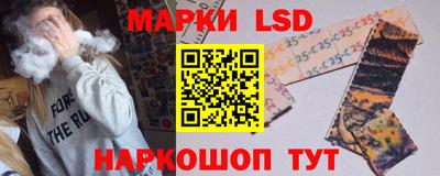 гидра Берёзовский