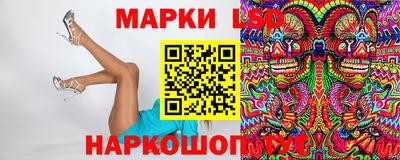 индика Беслан