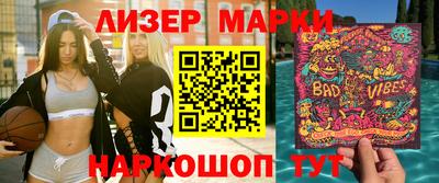 гидра Берёзовский