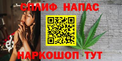 мефедрон VHQ Заволжье
