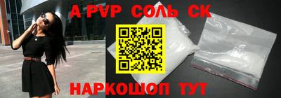 гидра Заводоуковск