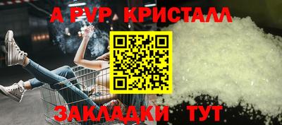 гидра Заводоуковск