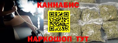 гидра Заводоуковск