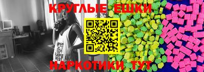 индика Беслан