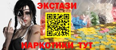 ECSTASY Жуковский