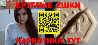 ECSTASY Жуковский