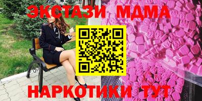 герыч Кунгур
