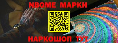 гидра Заводоуковск