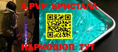 гидра Заводоуковск