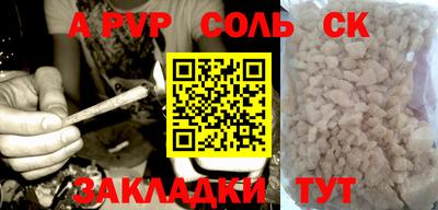 индика Беслан