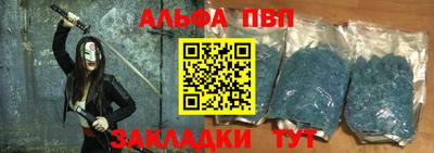 гидра Заводоуковск