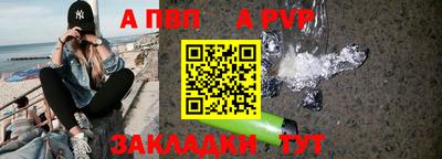 мефедрон VHQ Заволжье