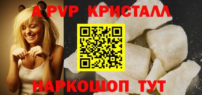 мефедрон VHQ Заволжье