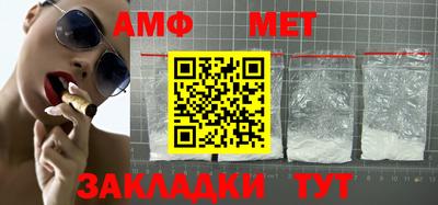 мефедрон VHQ Заволжье