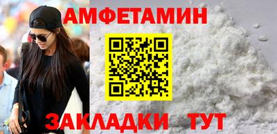 гидра Заводоуковск
