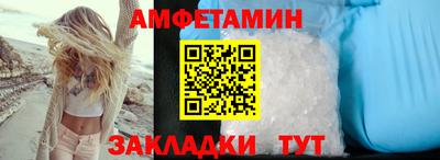 мефедрон VHQ Заволжье