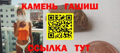 гидра Заводоуковск