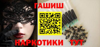 гидра Заводоуковск