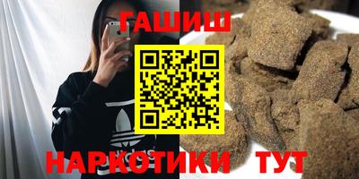 гидра Берёзовский