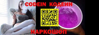 мефедрон VHQ Заволжье